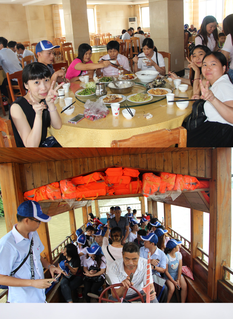 公司十周年厂庆桂林之旅_02.png