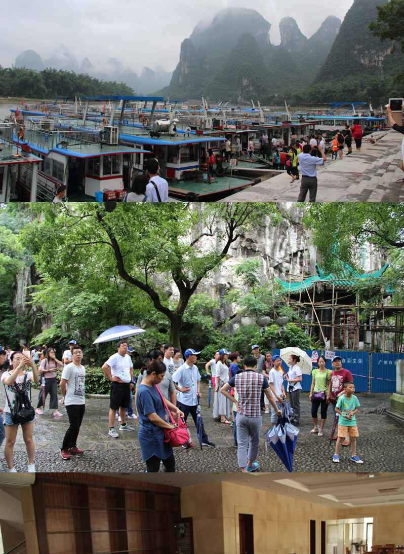 公司十周年厂庆桂林之旅_06.png