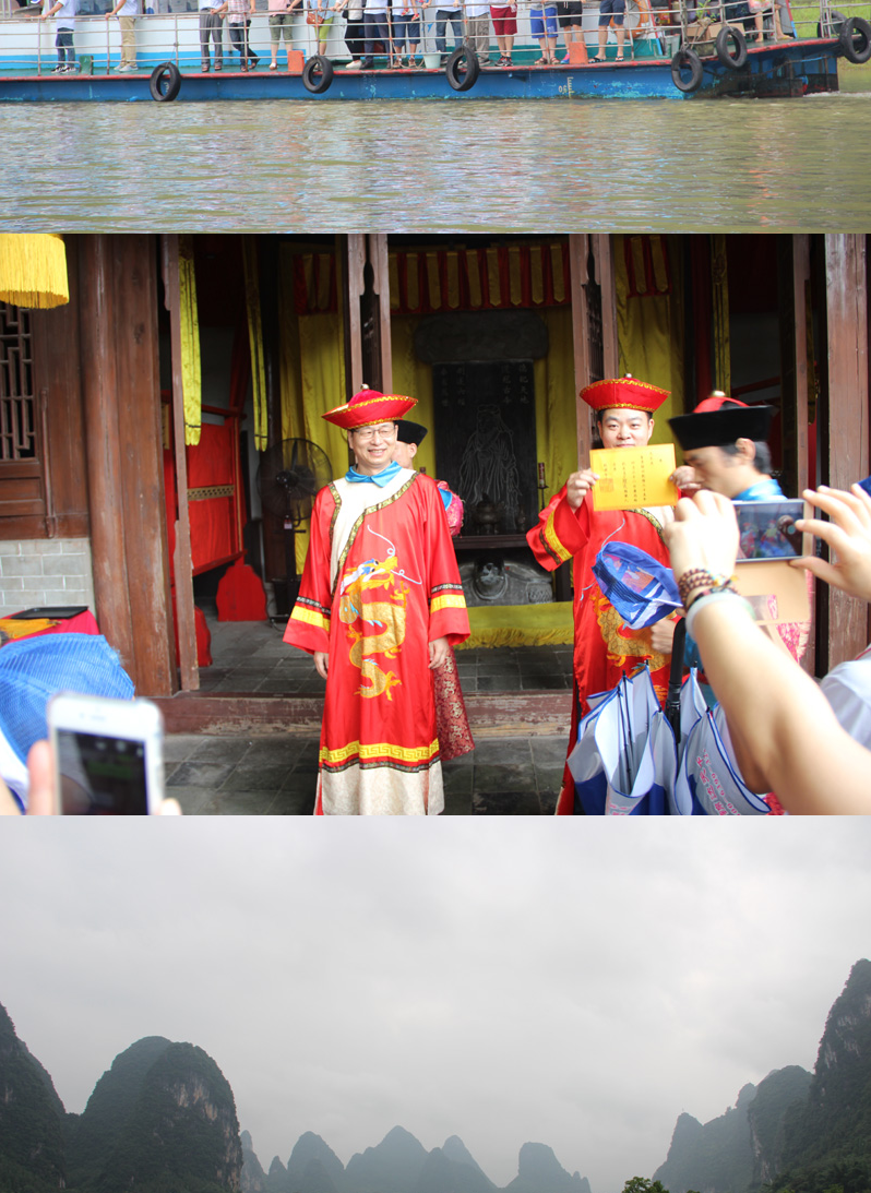 公司十周年厂庆桂林之旅_13.png
