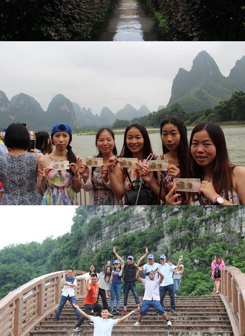 公司十周年厂庆桂林之旅_16.png