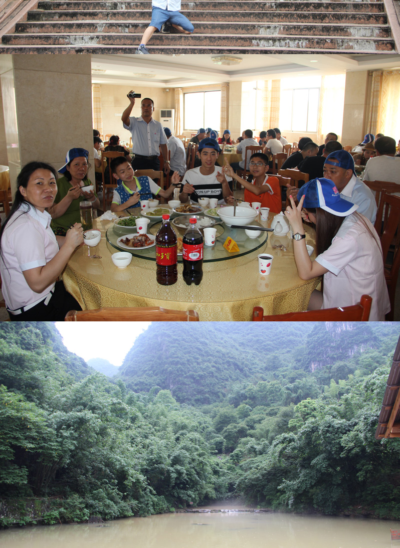 公司十周年厂庆桂林之旅_17.png